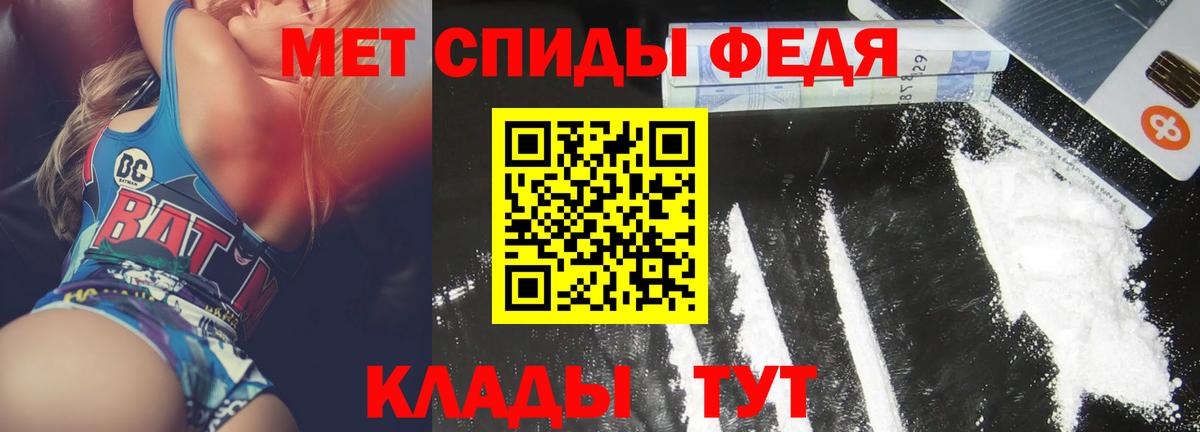Amphetamine  Вход с VPN  Анапа  АМФЕТАМИН 97% 