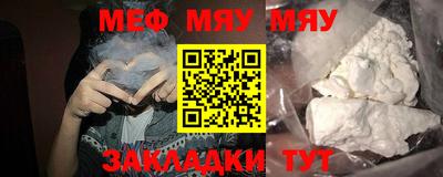 меф VHQ Рузаевка