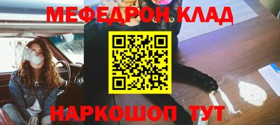альфа пвп VHQ Рыбинск