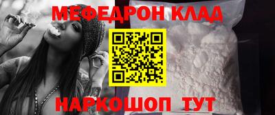 меф VHQ Рузаевка
