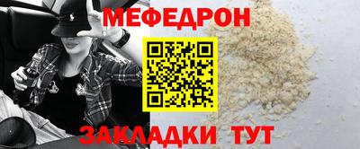 меф VHQ Рузаевка