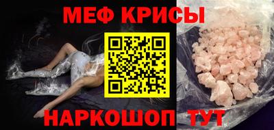 альфа пвп VHQ Рыбинск