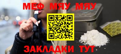каннабис Рязань
