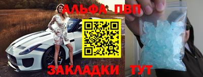 меф VHQ Рузаевка