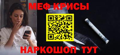 меф VHQ Рузаевка