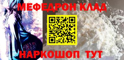 альфа пвп VHQ Рыбинск