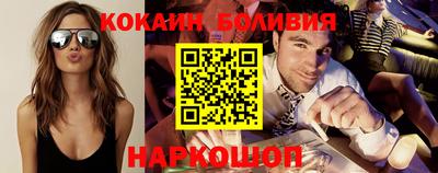 альфа пвп VHQ Рыбинск