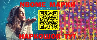 альфа пвп VHQ Рыбинск