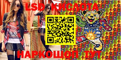 альфа пвп VHQ Рыбинск