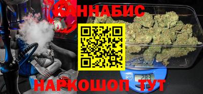 каннабис Рязань