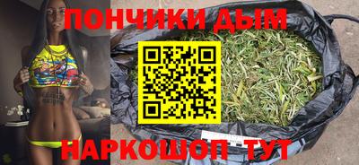 альфа пвп VHQ Рыбинск