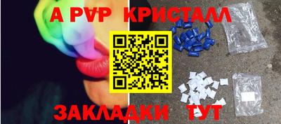 каннабис Рязань
