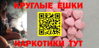 альфа пвп VHQ Рыбинск