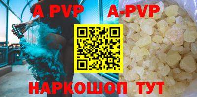 каннабис Рязань
