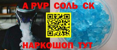 меф VHQ Рузаевка