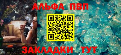 каннабис Рязань