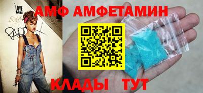 меф VHQ Рузаевка