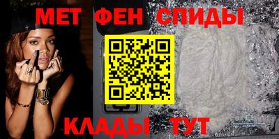 альфа пвп VHQ Рыбинск