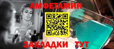 альфа пвп VHQ Рыбинск