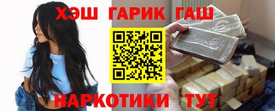 альфа пвп VHQ Рыбинск