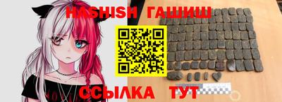 меф VHQ Рузаевка