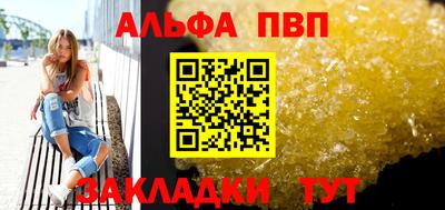 каннабис Рязань