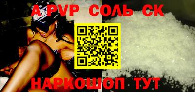 каннабис Рязань