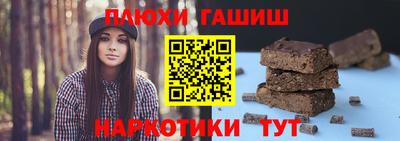 каннабис Рязань