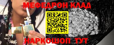 меф VHQ Рузаевка
