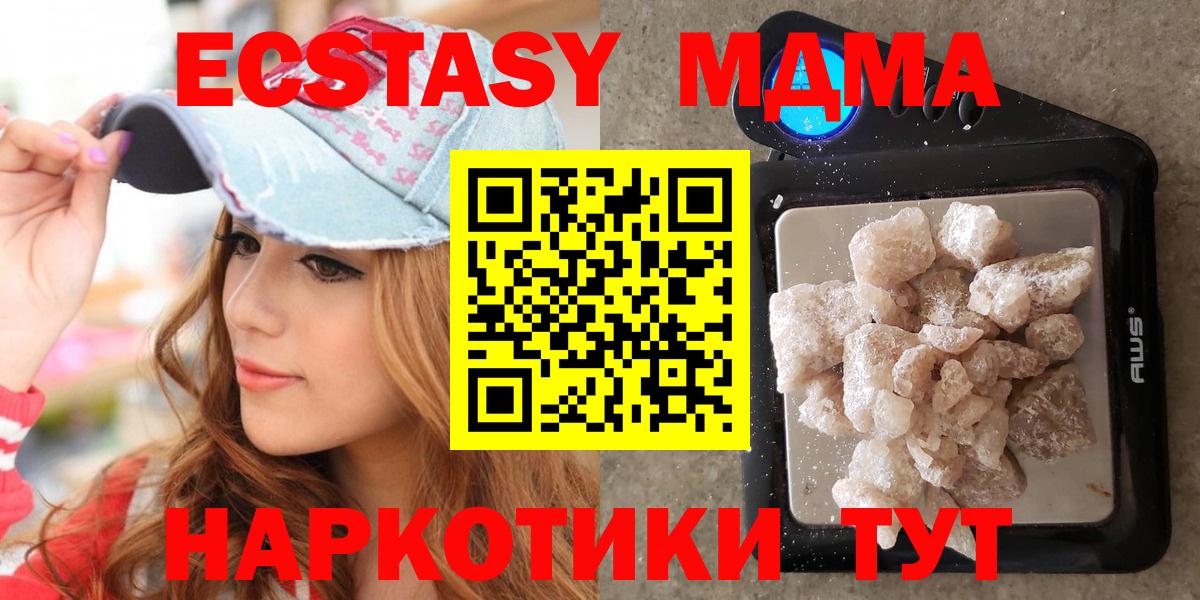 МДМА VHQ Анапа