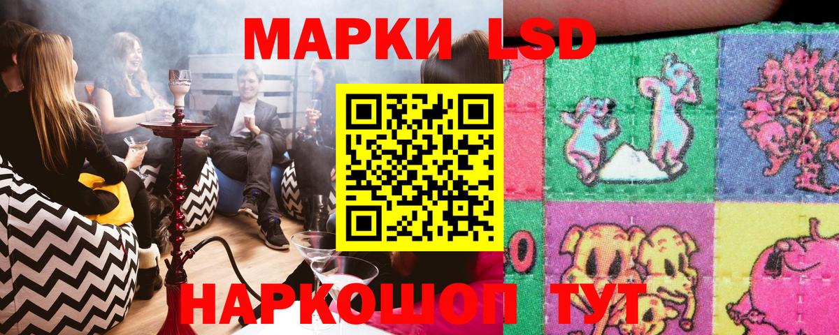 Анапа  Марки 25I-NBOMe 1,8мг  Марки N-bome  Марки 25I-NBOMe 1,8мг  купить наркотики сайты  Вход с VPN 