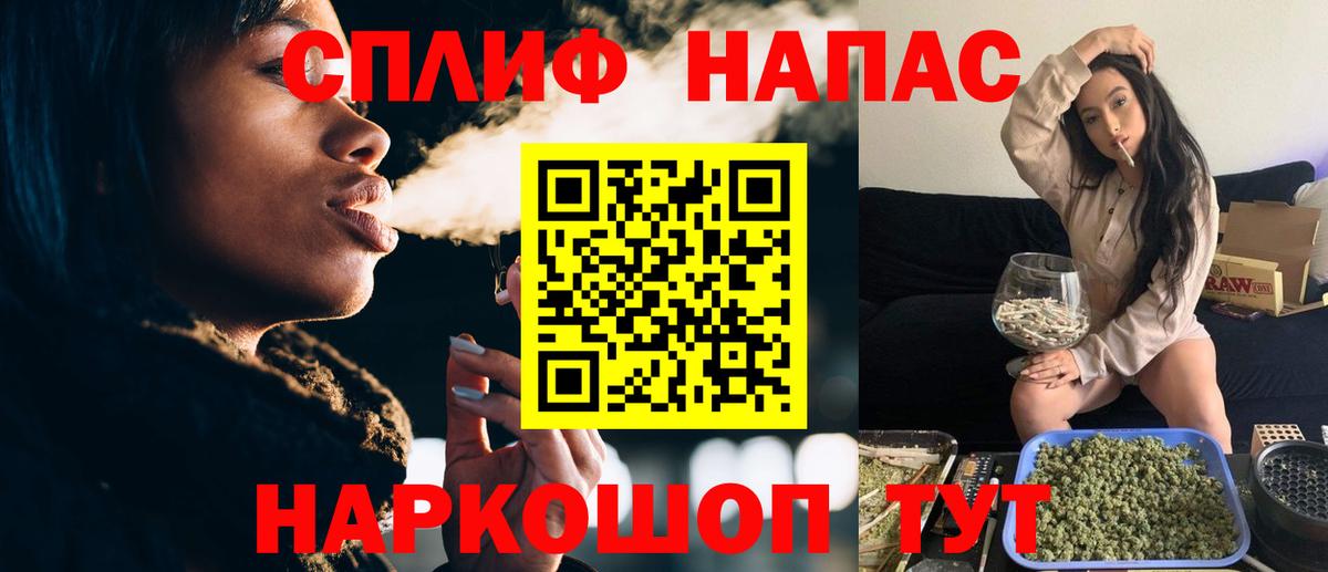 Шишки марихуана индика Анапа